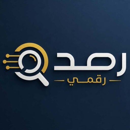 شعار رصد رقمي للتسويق الإلكتروني و تصميم مواقع ووردبريس
